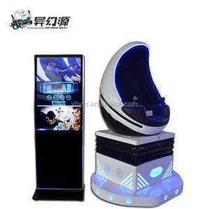 Wholesale Single 9D VR Simulator 1.5KW Virtual Roller Coaster Machine For Home Thether from china suppliers