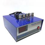 Long Lifespan Ultrasonic Frequency Signal Generator 220V/110V For Cleaner