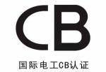 Singapore PSB Certification For Products Can Only Be Sold In Singapore After