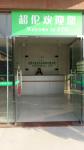 FSC Certified Flooring Protective Paper OEM Acceptable Contractor Strength