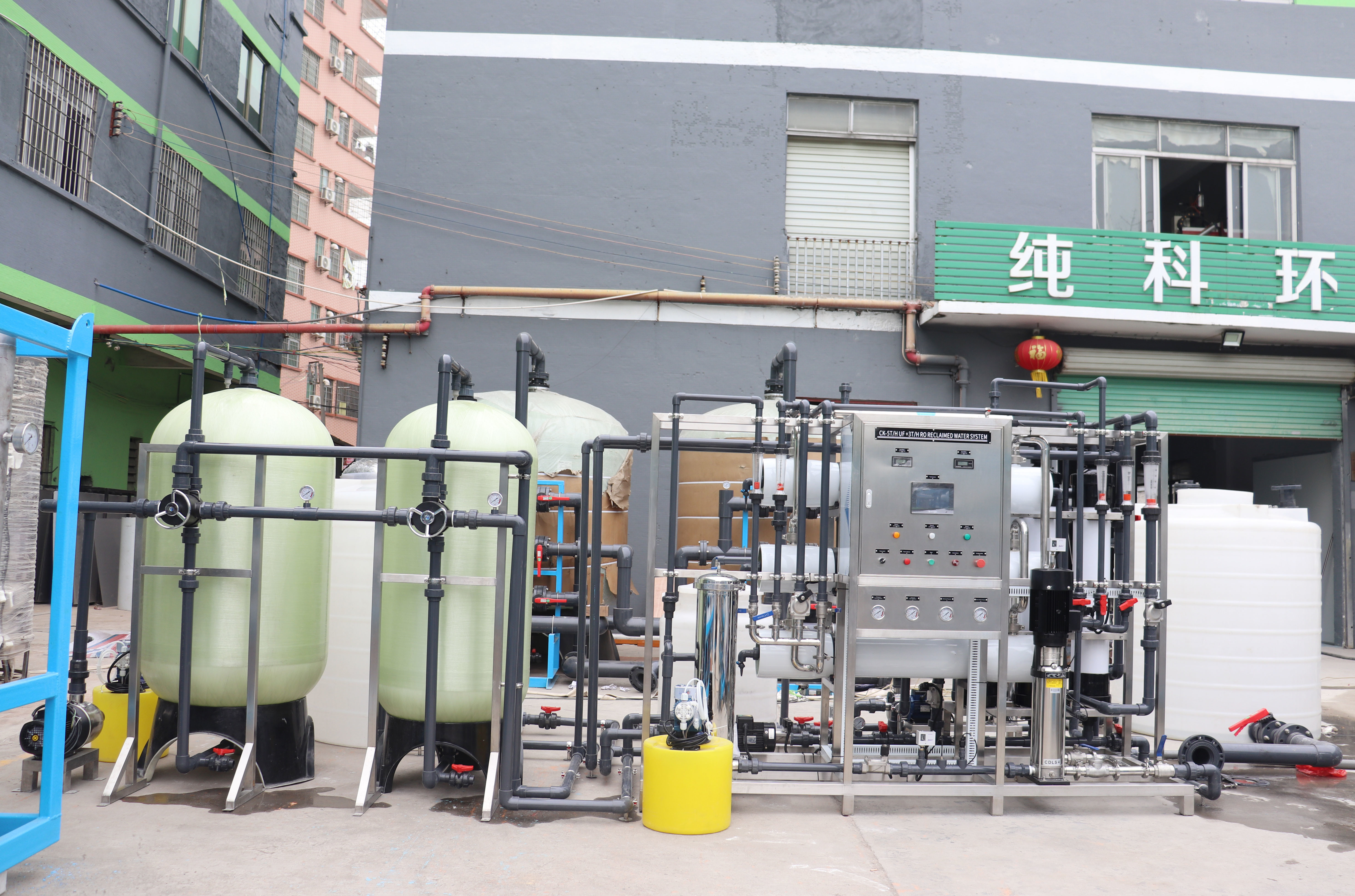 RO water purification machine Water reverse osmosis plant treatment price reverse osmosis in reuse system