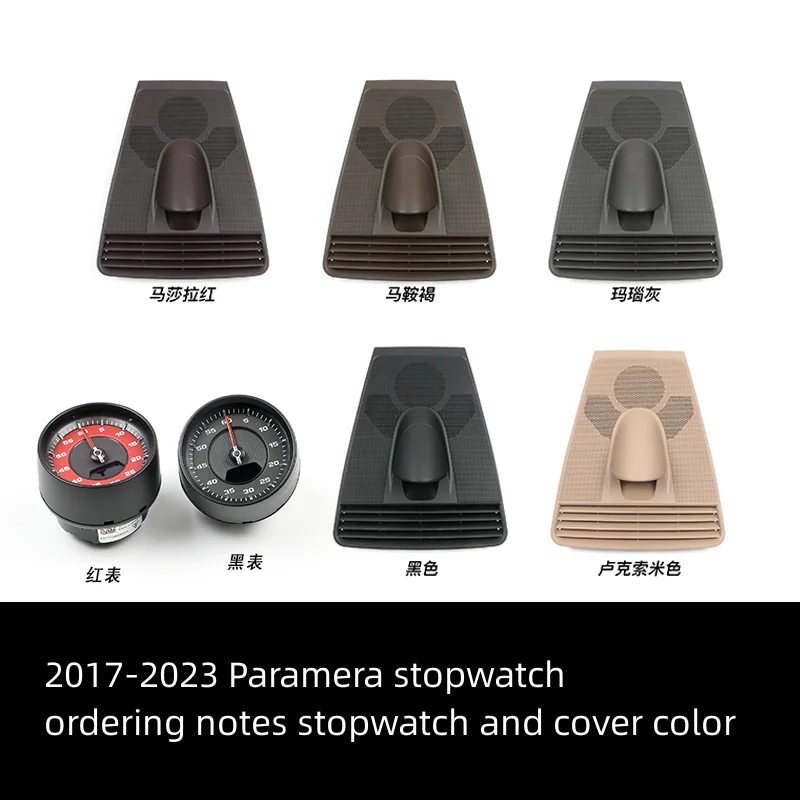 Porsche Germany Car Fitment Stop Watch Installation For Macan Cayenne Paramera 718.911