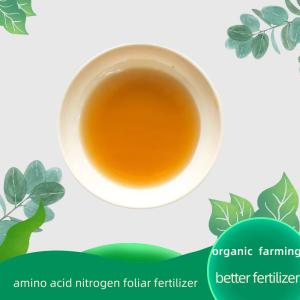 Wholesale Liquid Organic Nitrogen Fertilizer 1000L/Drum NPK 2-0-0 Ca5% Organic Calcium Nitrogen from china suppliers
