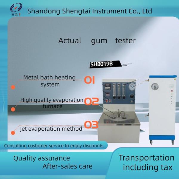 Three independent test holes heated in the metal bath of the actual gum tester
