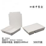 Single Compartment Sugarcane Bagasse Disposable Food Containers Biodegradable