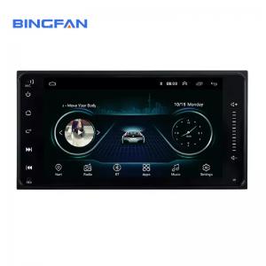 China 2GB+32GB 7 Inch Android Car Stereo Double Din BT Mirror Link WIFI Internet on sale