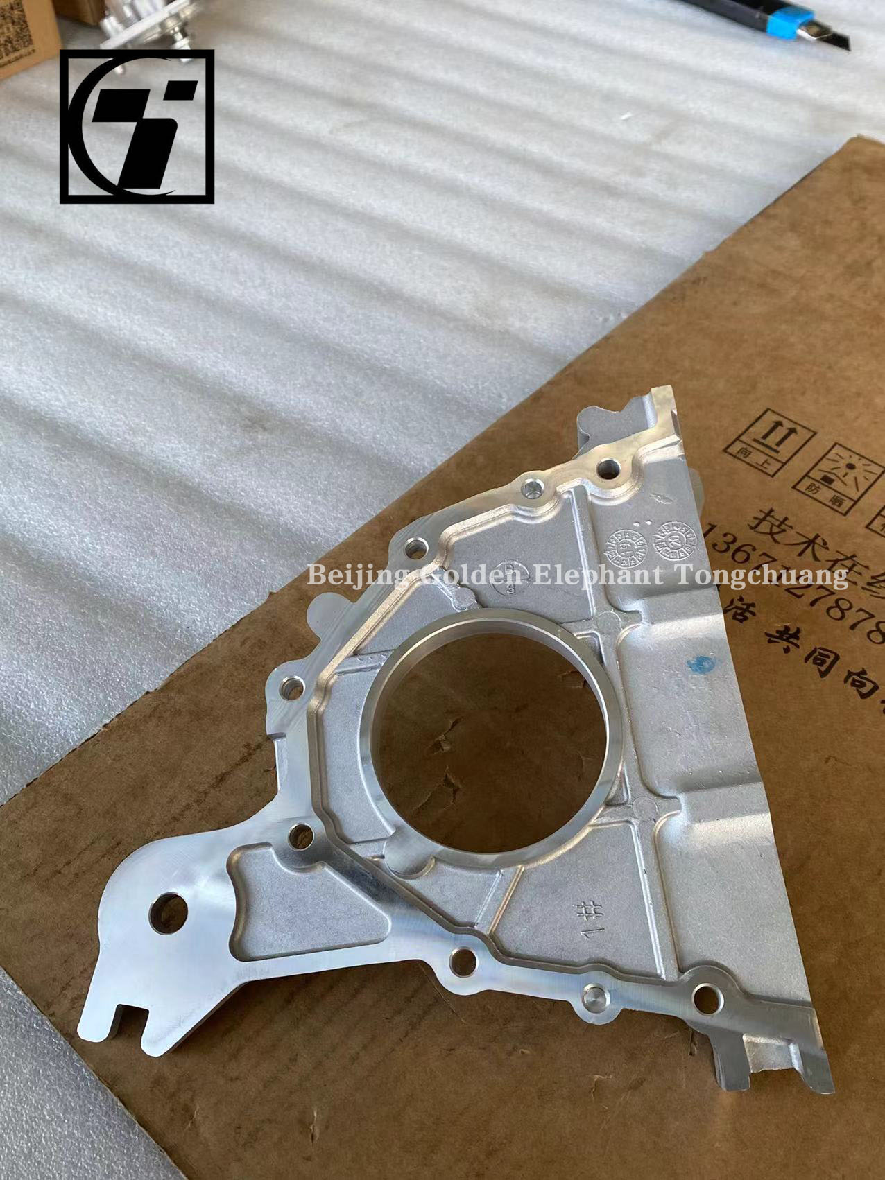 GRATOUR ix5 MPV 16.01- Crankshaft Front Oil Seal Seat PM40004290 for AUCAN 2.5 Engine