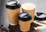8oz 12oz 16oz Disposable Hot Coffee Paper Cups Paper Drinking Cups