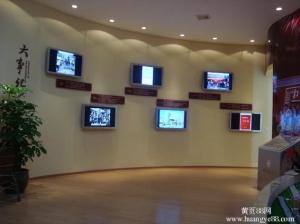 Wholesale 32 Inch LCD Digital Signage player Android Solution For Supermarkets and restaurants from china suppliers