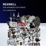 Auto Brake Systems Parts OE 1-48250247-0 1-48250-248 1-48250-249 1-48250-250-0