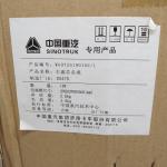 High quality truck air filters PU2841 heavy truck spare parts