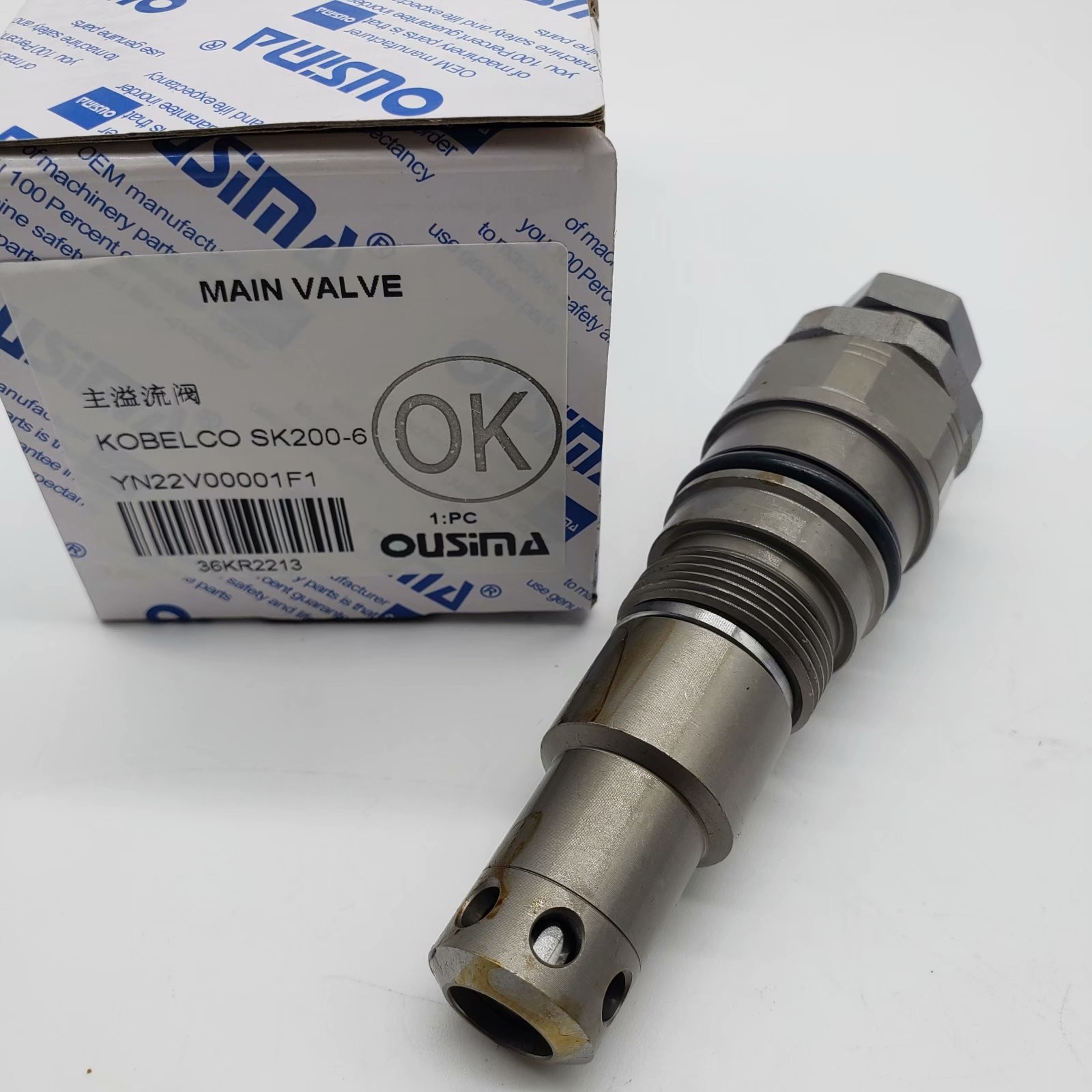 Silver Excavator Hydraulic Valve YN22V00001F1 For SK200 SK200-6 SK210-8