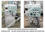 Marine stainless steel steam electric heating hot water tank ZDR0.2 CB/T3686