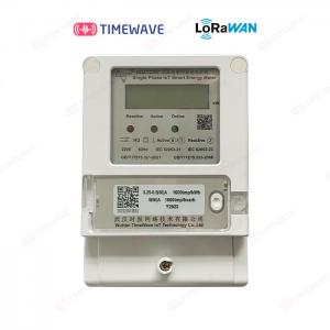 Wholesale Smart Single Phase Energy Meter 220V IOT Energy Management Solutions from china suppliers