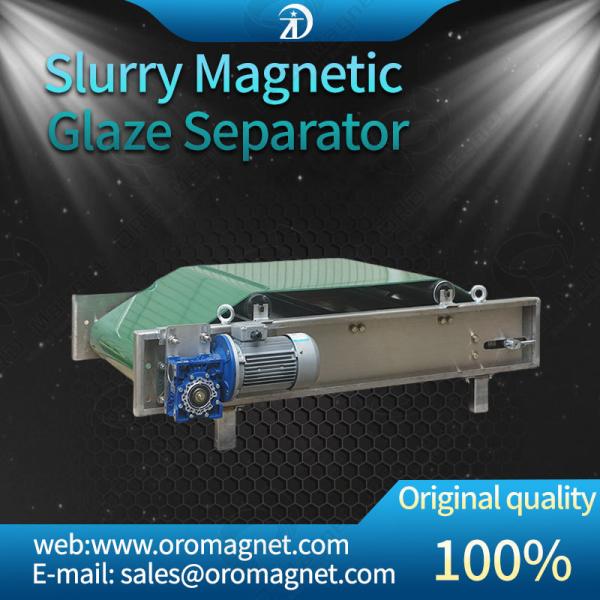 Self Loaded Over Band Magnetic Separator , Suspended Magnetic Separator used for