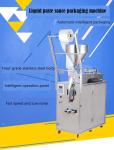 DXD Drip Bag Packaging 0.6MPa Coffee Powder Packing Machine