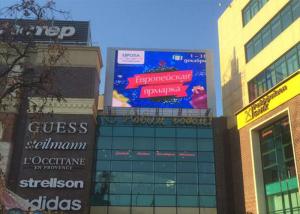 Wholesale Outdoor SMD3535 Full Color P8 High Brightness LED Display For Advertising Screen from china suppliers