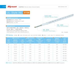 Wholesale UL3728 Silicone Rubber Wires 300v 200C 16AWG FT2 Black Home Appliance Lighting from china suppliers