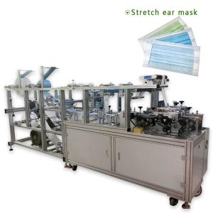 Wholesale Three Layer Medical Mask Machine from china suppliers