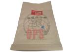2 Layer PE Kraft Paper Food Bags Small Brown Promotional