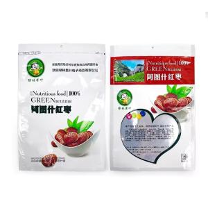 Wholesale Custom Printed Cashew Nuts Heat Self Laminated Aluminum Foil Plastic Packing Pouch Zipper Food Packaging Bag from china suppliers