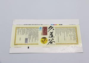 Wholesale Custom Pretty Logo Printing Food Grade Adhesive Labels With Matt Lamination Surface from china suppliers