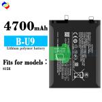 Mobile Version V2190A 4700mAh Dual IC Protection B-U9 Battery for Vivo S15E