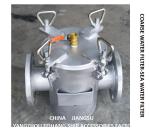 AS100 CB / T497-2012 BULK SEAWATER PUMP INLET STRAIGHT THROUGH COARSE WATER