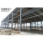 Long Fatigue Life Wide Span Reinforced Mobile Prefab Warehouse with Aluminum