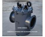 Marine MGPS Seawater Strainers AS350 CB/T497-2012 With Marine Growth Prevention