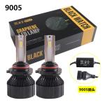 5500K 45W 4100LM Car LED Headlight Bulb H1 H8 HB4 9012