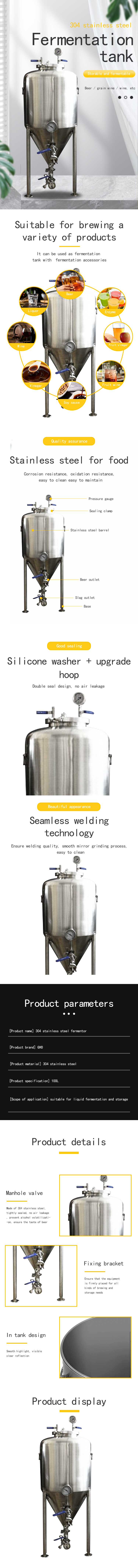 100L Stainless Steel 304 Mini Beer Fermentation Tank for Beer Fermenting Equipment