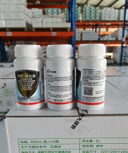 Wholesale Efficient Broad Spectrum Bt Biological Insecticides HaNPV For Cotton Pests from china suppliers