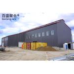 Solid H-shape Steel Beam Prefabricated Metal Warehouse Workshop for Your