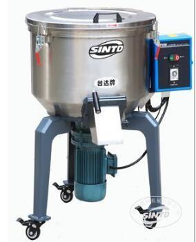 High Strength Plastic Mixer Machine / Stainless Steel Plastic Material Mixer 1