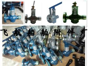 Wholesale Self closing release valve CB/T601-82 from china suppliers