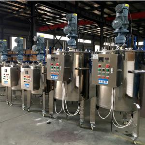 Wholesale Cylindrical Chemical Liquid Tank Mixer Automatic Liquid Fertilizer Mixing Tank from china suppliers
