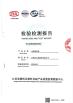 Jiangyin Best Knitting Co., Ltd. Certifications