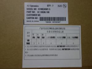 Wholesale High Brightness Industrial Lcd Screen 19'' 1280×1024 TFT LCD G190EAN01.5 For Outdoor from china suppliers