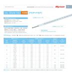 UL1332 FEP+FEP wires 300v 200C 18AWG FT2 black heating home appliance lighting
