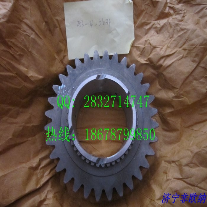 SHANTUI SR2124 ROLLER 253-14-01023 253-14-01031 Synchronizer 253-14-01029 Gear 253-14-01032 Cone 253-14-01034/35/37