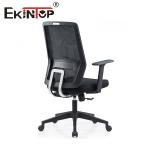 Comfortable Ergonomic Mesh Executive Chair , Modern Full Mesh Office Chair ODM
