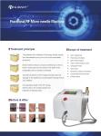 Perfect effect cryo fractional rf device/microneedle fractional rf machine