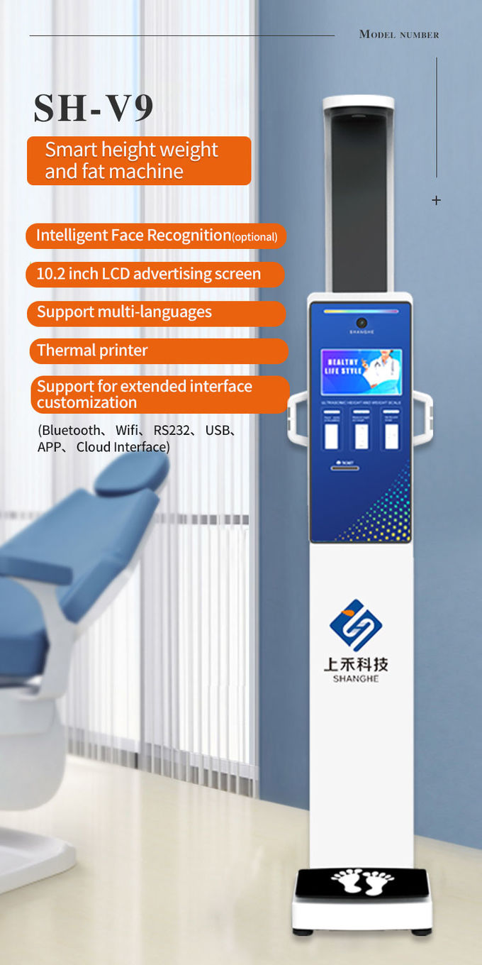 Accurate Body Weight And Height Scale Body Fat Scale 20 - 210 cm