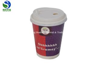 Wholesale 8oz 12oz 16oz Compostable Coffee Cups Embossed Paper Double Insulated Wall from china suppliers