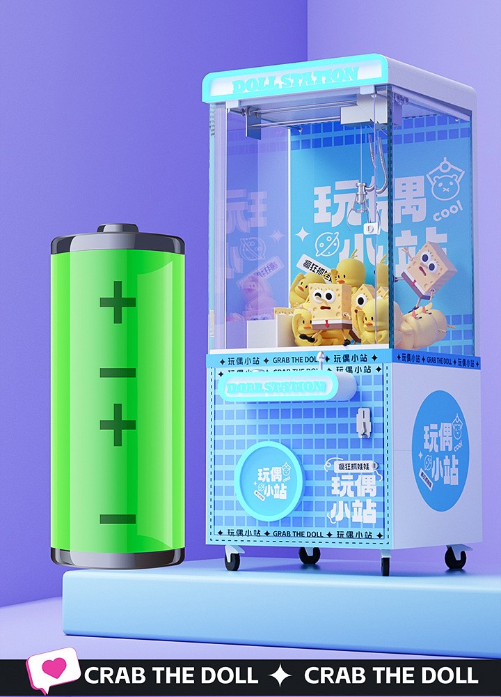 1 Player Crane Machine Claw Mini Super Crane Claw Machine W800*D860*H2200