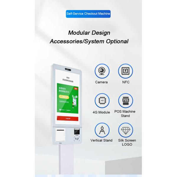 Self Service Touch Screen Kiosks Compact With Facial Recognition