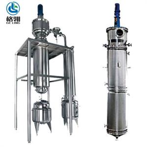 Wholesale Industrial High Efficiency Scraper Type Thin Film Evaporator With Low Consumption from china suppliers