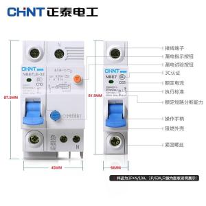 Wholesale NB7LE Elcb Earth Leakage Circuit Breaker 6~63A 1P 2P 3P 4P AC230/400V 50~60Hz from china suppliers