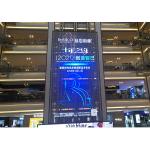 High Transparency Outdoor Glass Curtain Wall Led Display P3.91-7.8